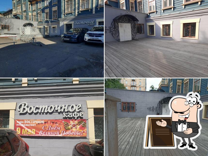 Посмотрите, как "Восточное" выглядит снаружи