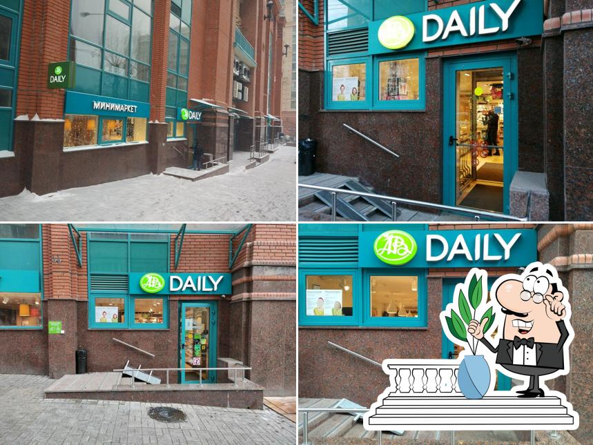 Азбука daily