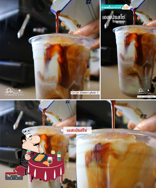 กาแฟในอากาศ