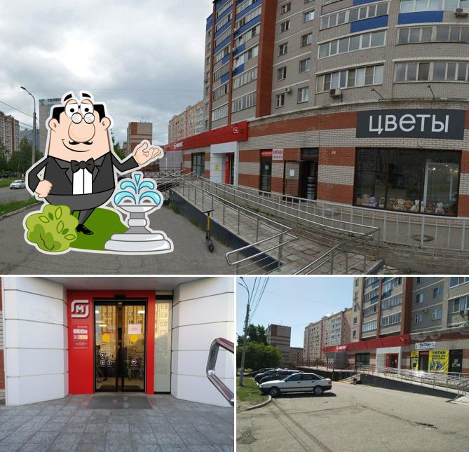 Магнит