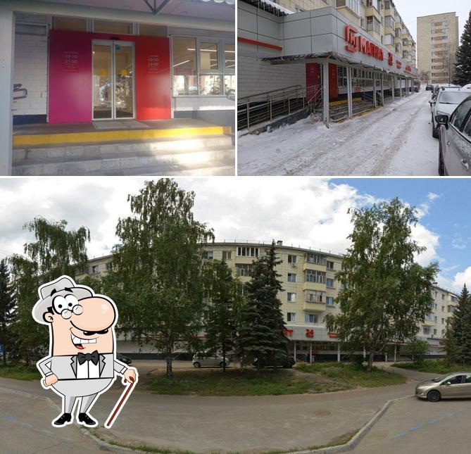 Магнит