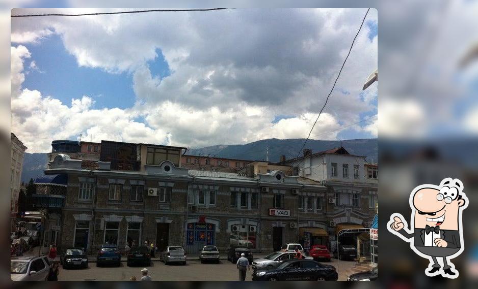 Старый Погреб