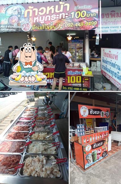 ร้านก้าวหน้าหมูกระทะ สาขาเชียงยืน