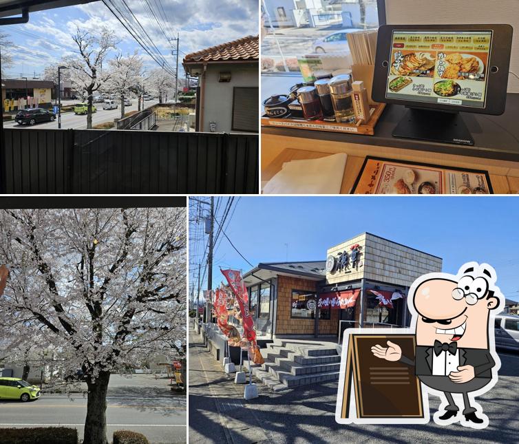炙り味噌らぁめん穂華 鹿沼店