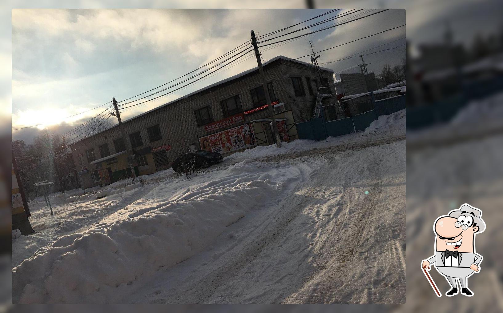 Заводской бар № 31