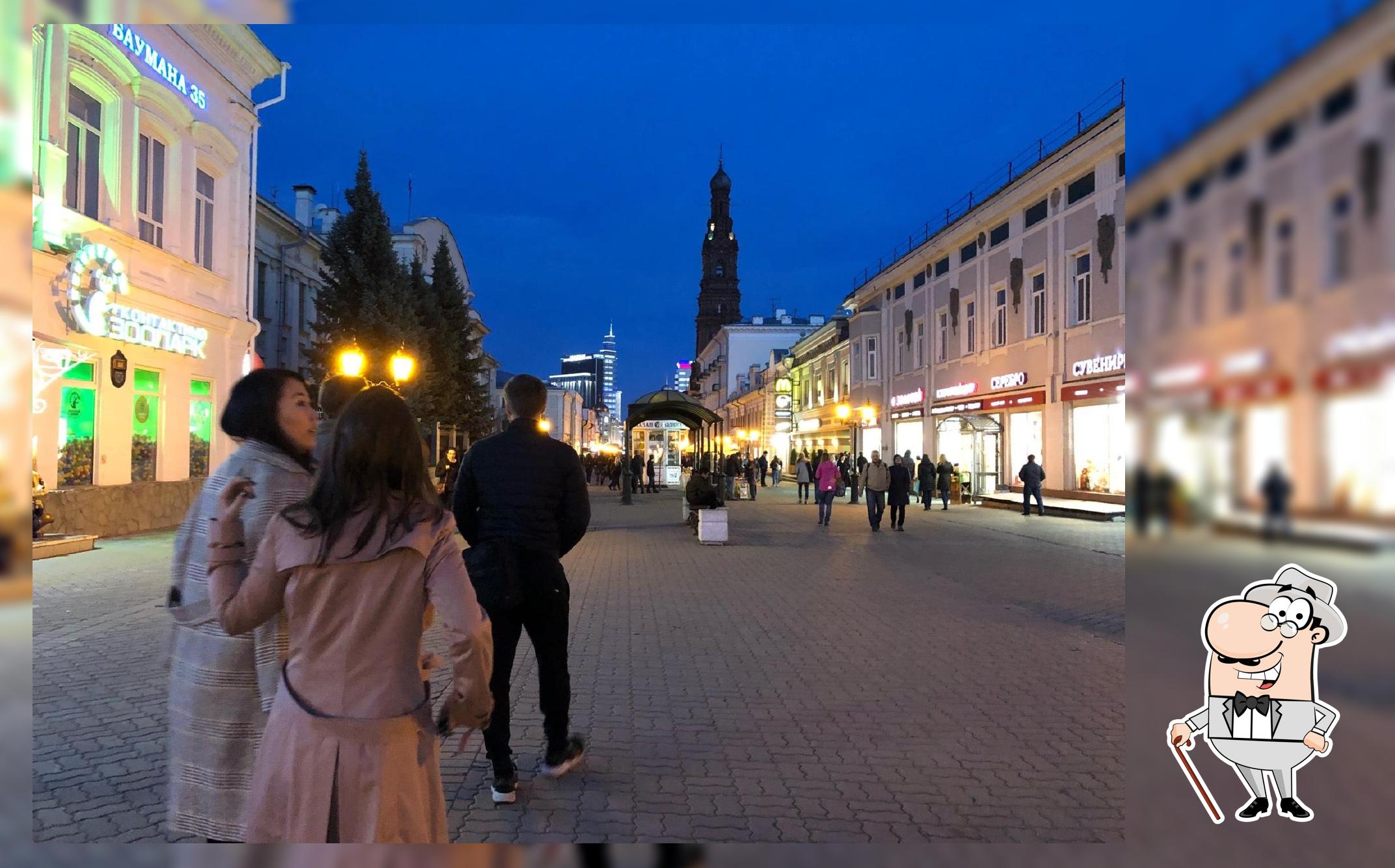 Арбат