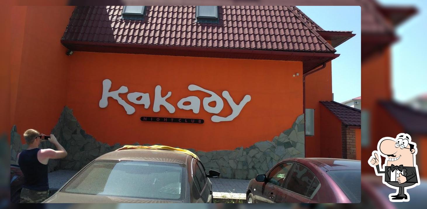 Какадуу ночной клубец