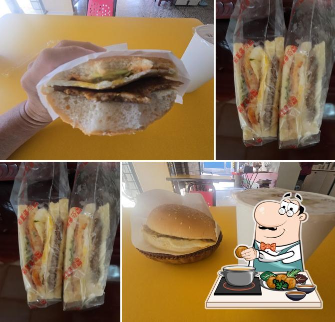 Hong Ya Hamburger