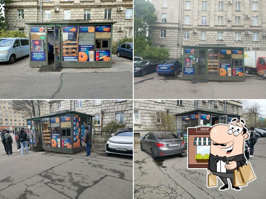 Бистро
