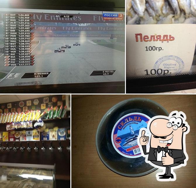Бухен Хауз