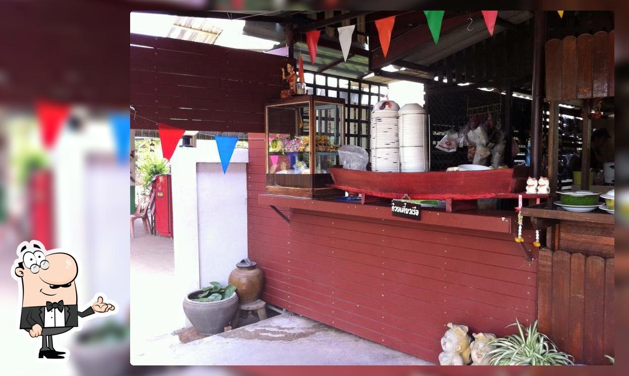 ร้านก๋วยเตี๋ยวเรือ คุณจ๊ะจ๋า