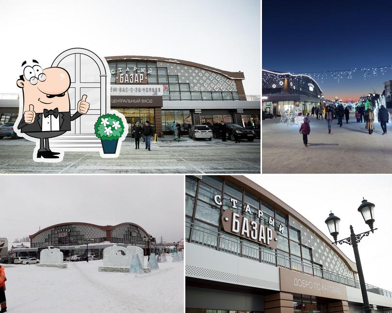 Рынок Старый Базар