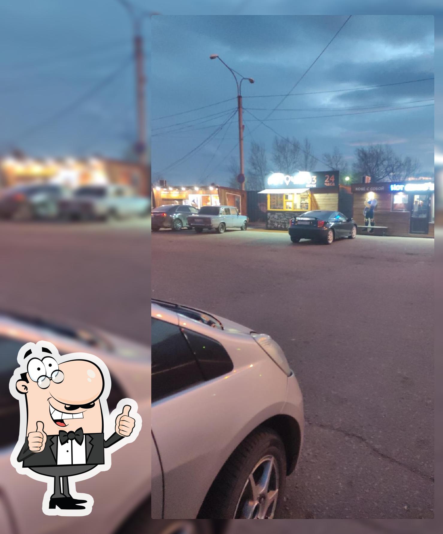 Точка