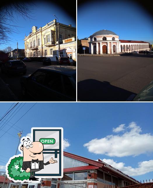 Причал