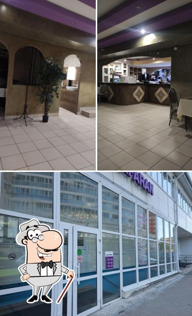 Вино и Пхали