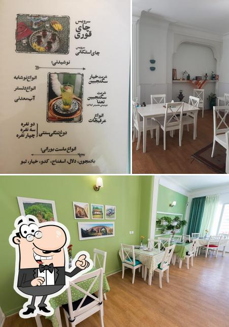 Gilaakoo Restaurants sari