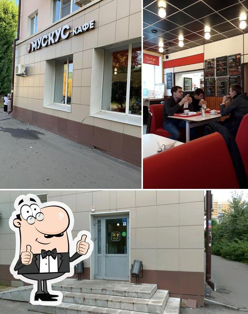 Взгляните на фотографию кафе "Мускус"