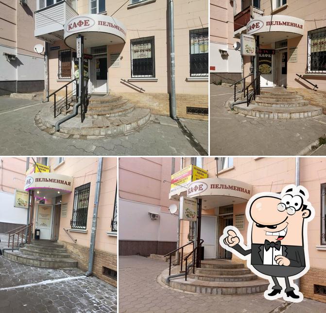 Пельменная