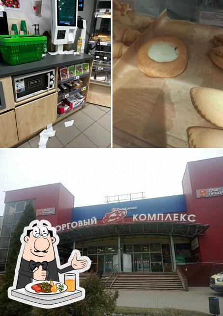 Пятёрочка