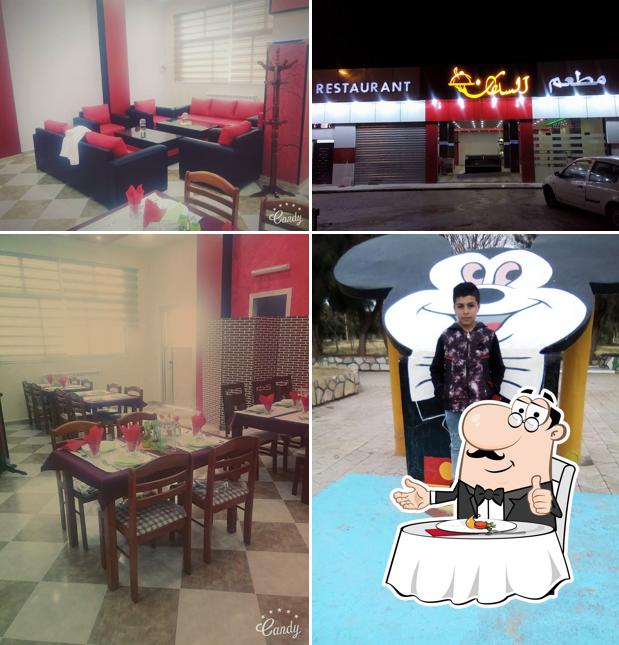 Restaurant El Sultan (مطعم السلطان)
