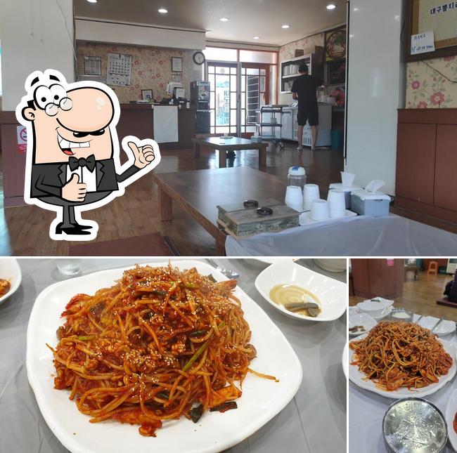 대구왕뽈찜