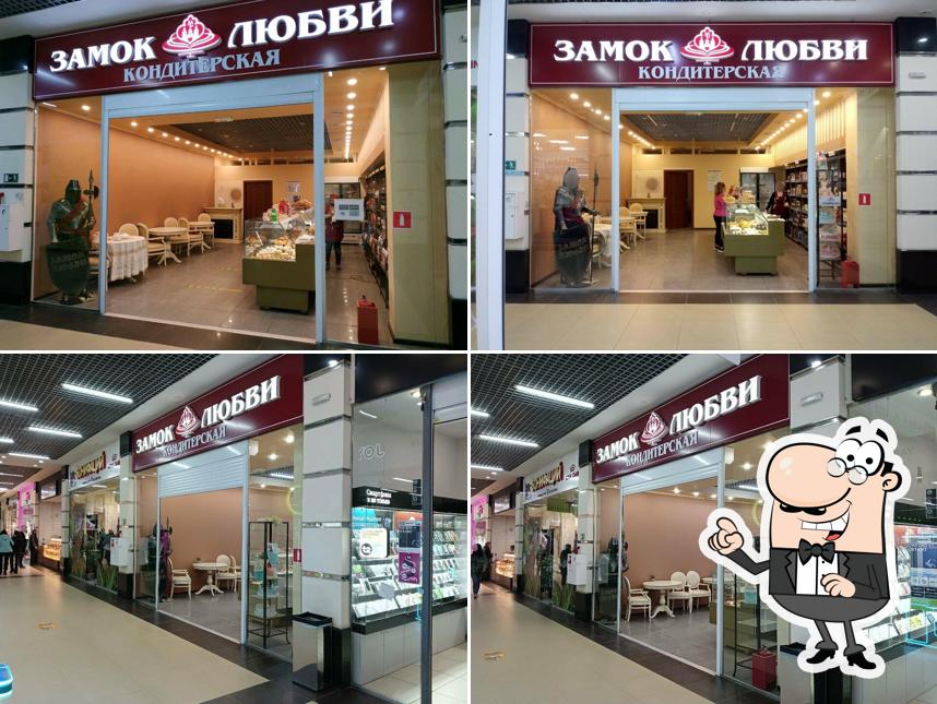 Замок любви