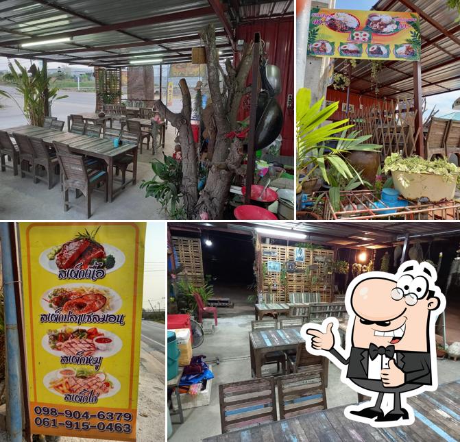 ร้านกะเพราแซ่ปby bombom