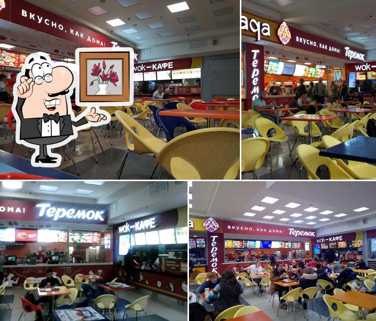 Теремок