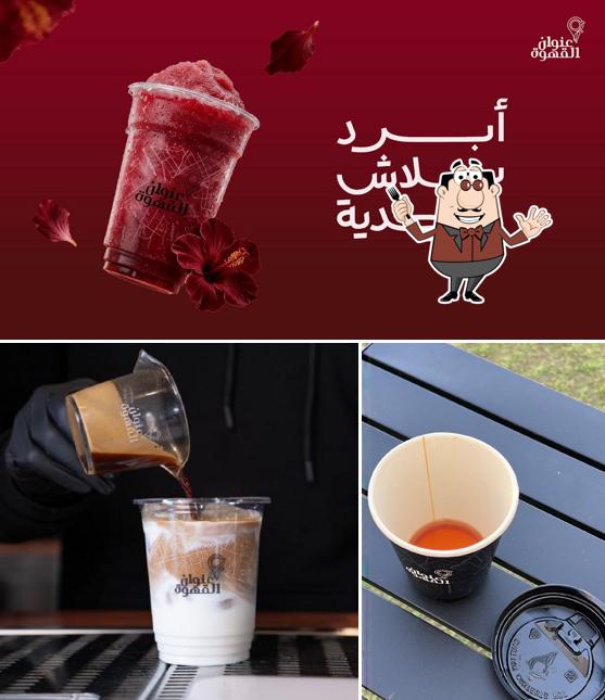 Coffee Address عنوان القهوة