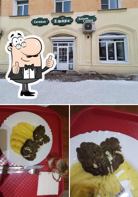 Клюква