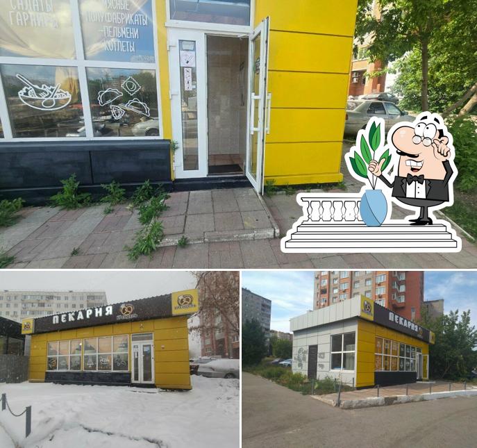Крендель