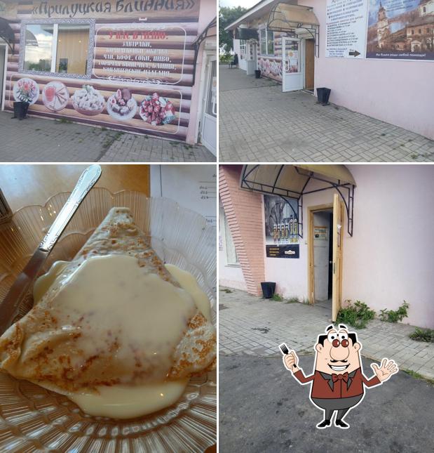 Прилуцкий дворик