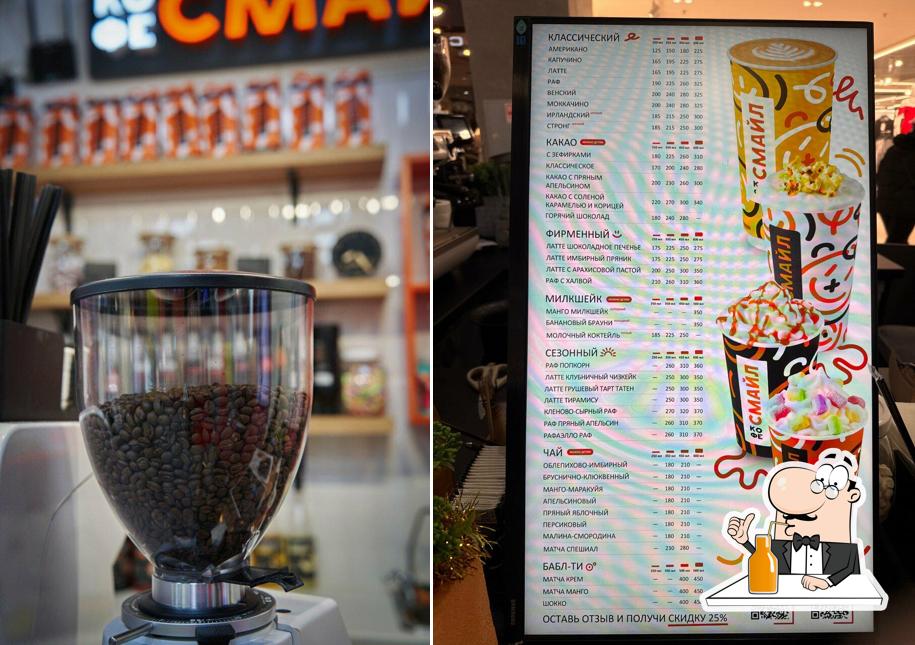 Насладитесь напитками из бара "Смайла"