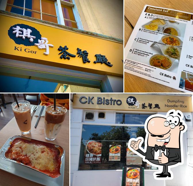 CK Bistro 棋哥茶餐廳