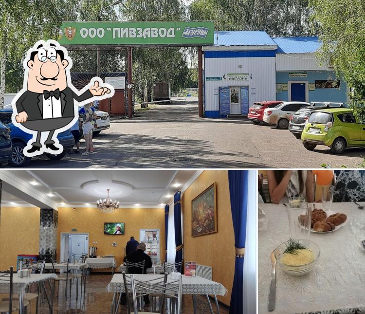 Нугуш