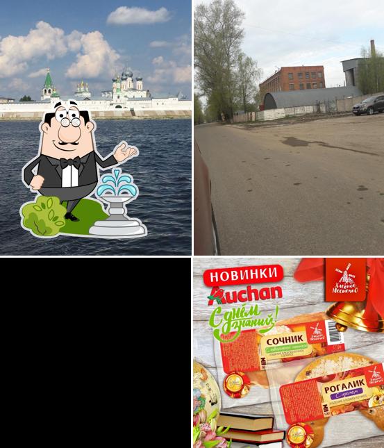 ООО "ПРОхлеб"