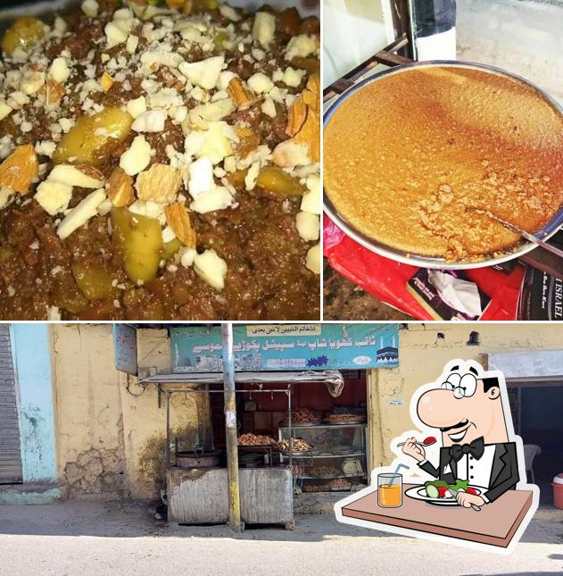 SAQIB Sweets & BAKER