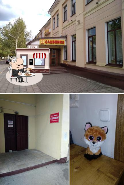 Столовая ОАО Славянка