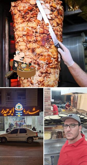 شاورما ابو حیدر
