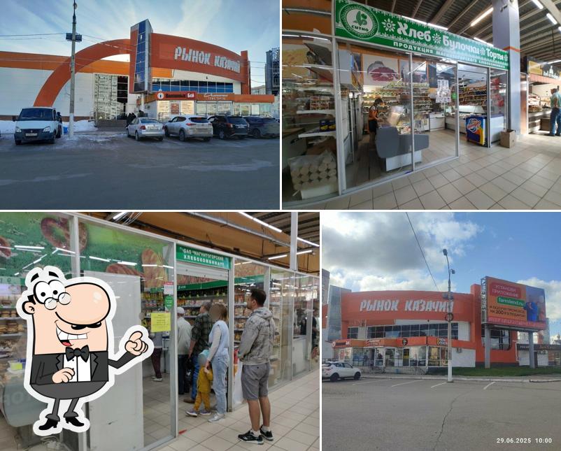 Ситно