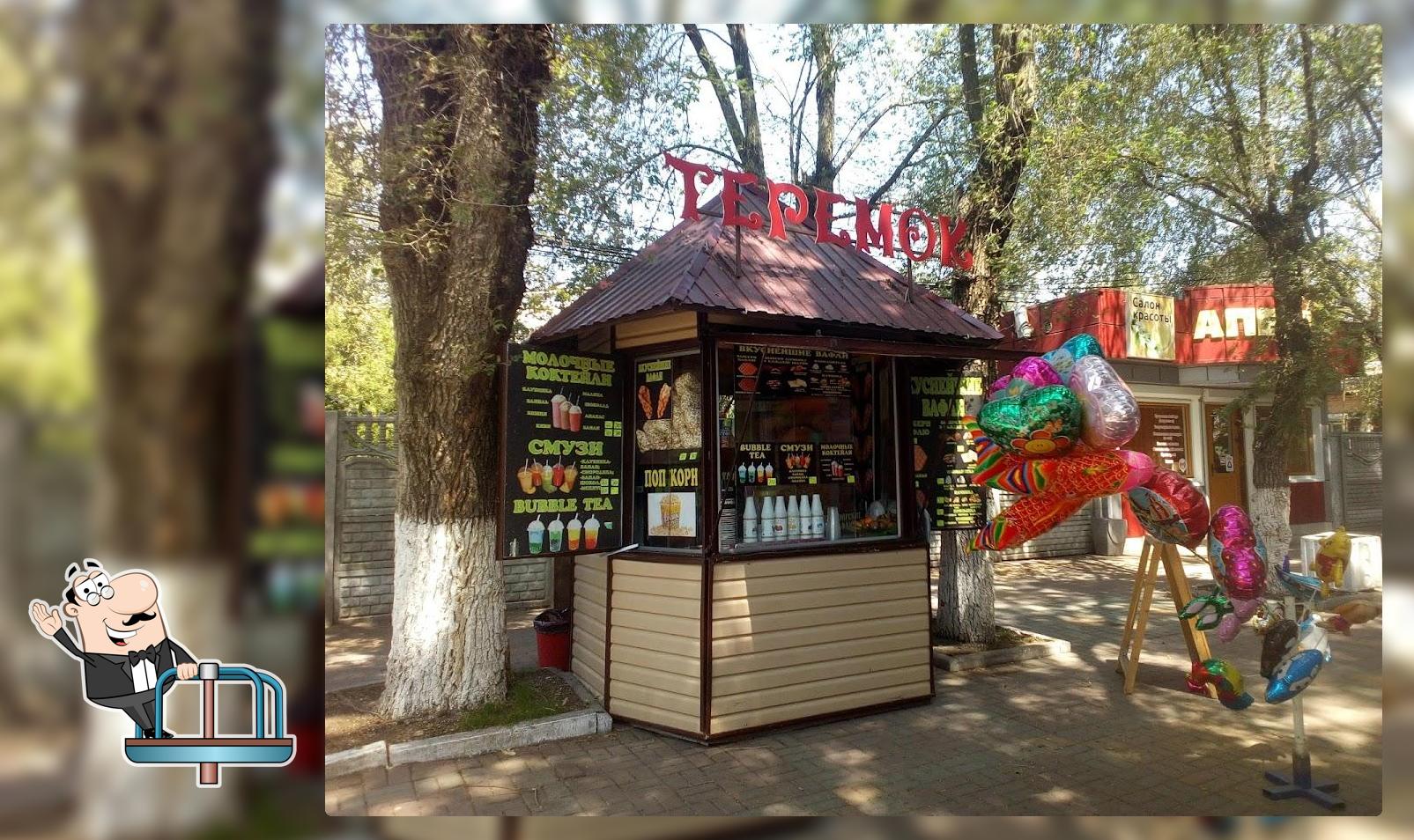 Теремок