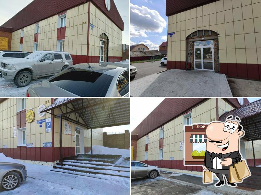 Восточный пекарь