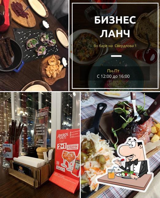 Блюда в "Фрау Гретте"