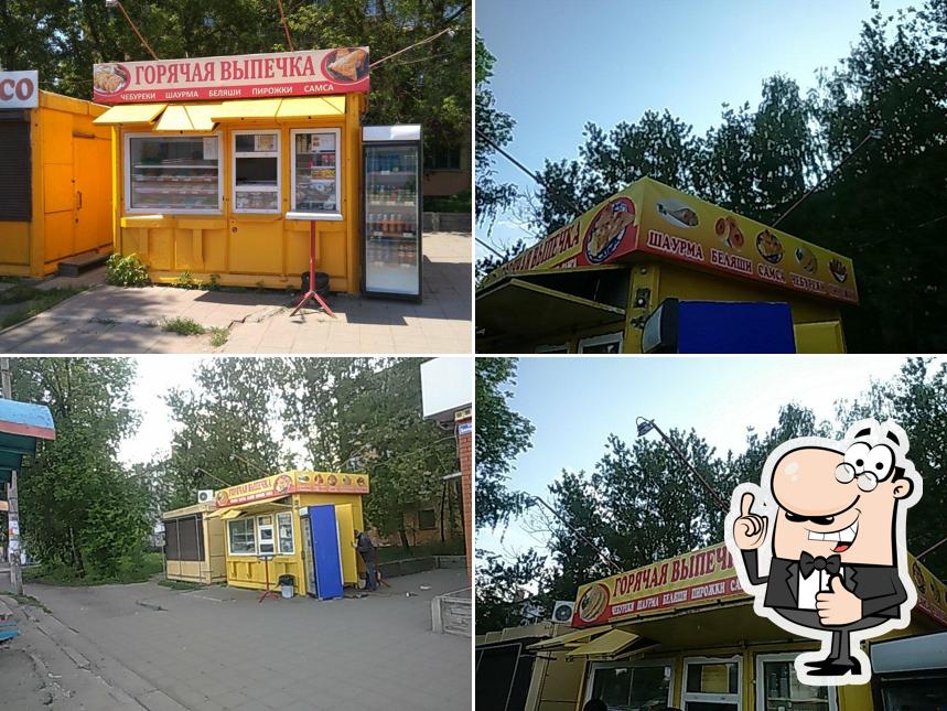 Горячая выпечка