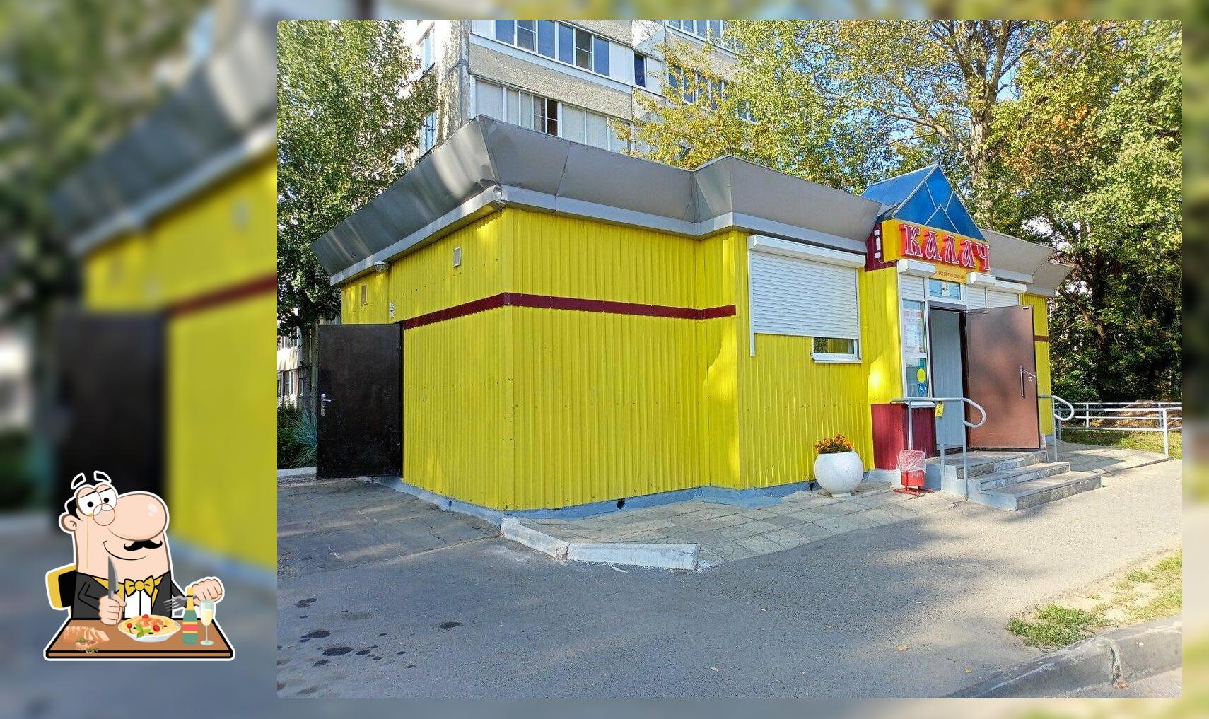 Агрохимия