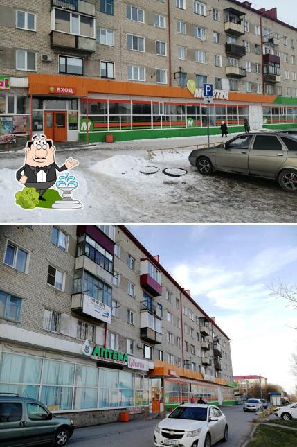 Монетка