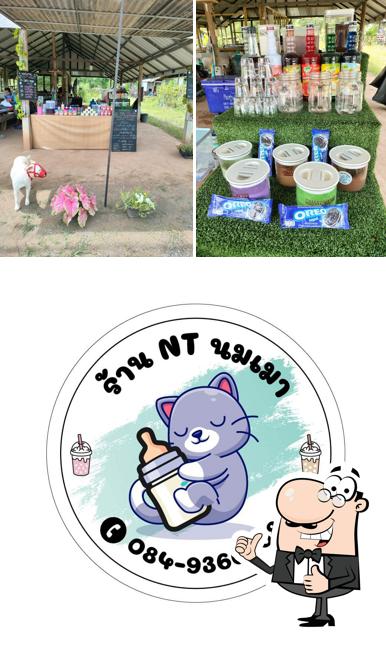 ร้าน NT นมเมา