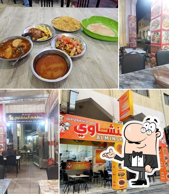Al-Minshawi restaurant