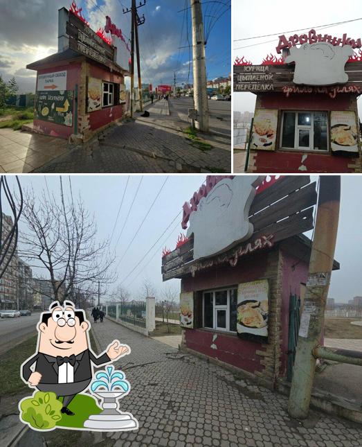 Дровишки