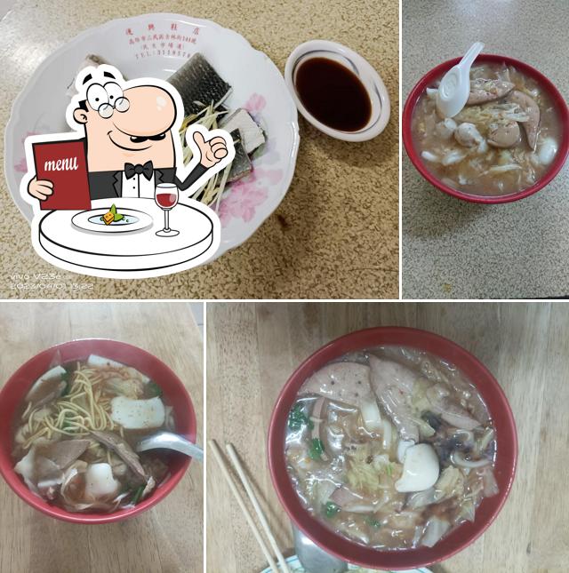蘇家魯麵